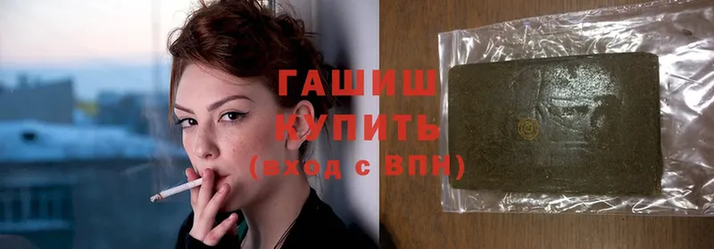 где купить   OMG ссылки  Гашиш hashish  Ахтубинск 